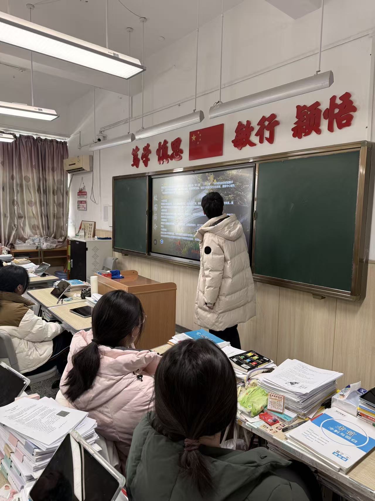 母校返校宣讲