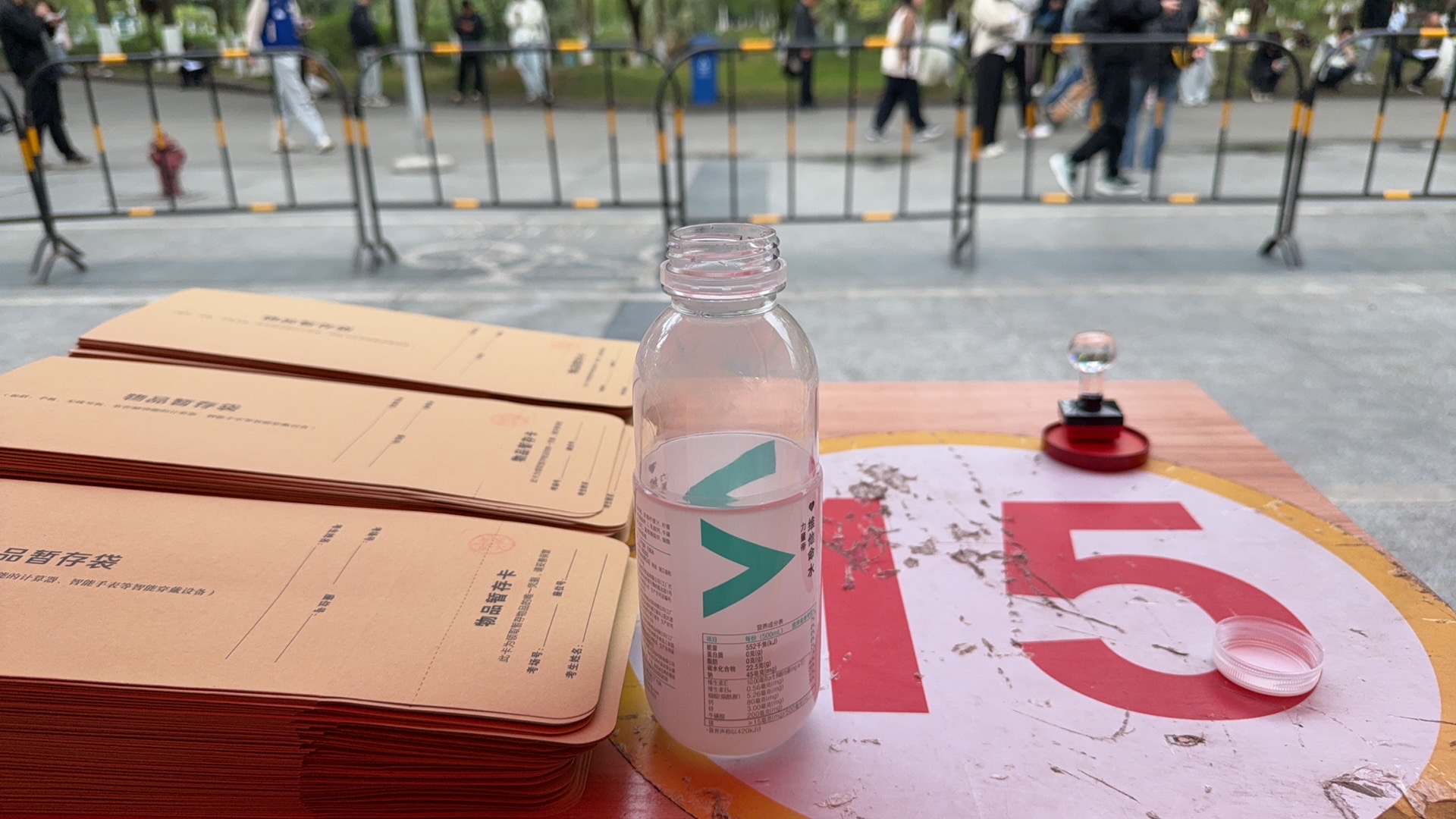 2025年10月自学考试现场